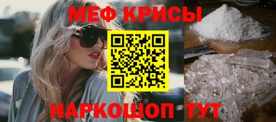 ПСИЛОЦИБИНОВЫЕ ГРИБЫ Моздок