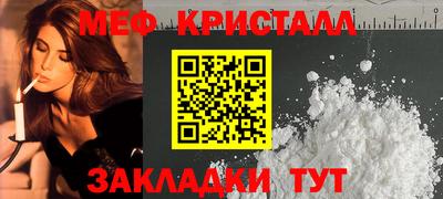 соль ск Можайск