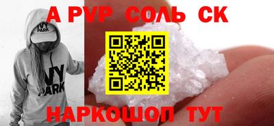 ALPHA-PVP Можга