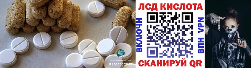 LSD-25 экстази ecstasy  Глазов 