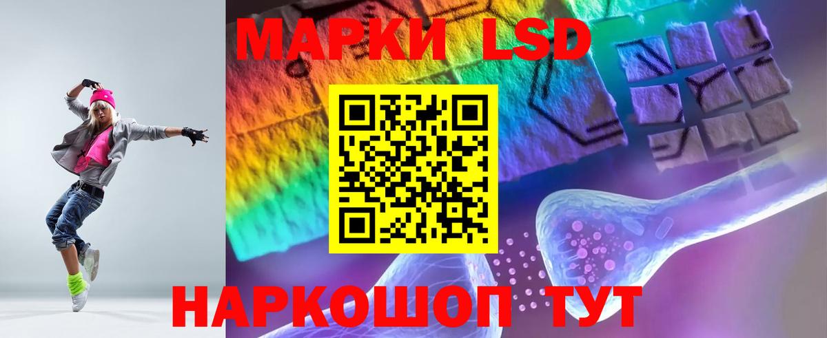 Глазов  ЛСД экстази кислота  Вход с VPN  ЛСД экстази  LSD-25 экстази ecstasy 