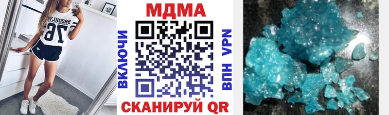 это телеграм  Глазов  MDMA crystal 