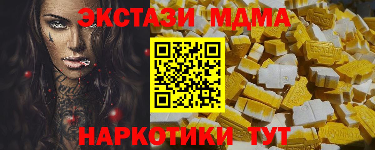 MDMA VHQ Глазов