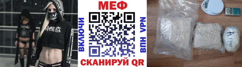 МЯУ-МЯУ мяу мяу цена наркотик Глазов
