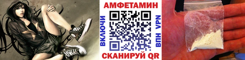 Первитин Methamphetamine купить Глазов