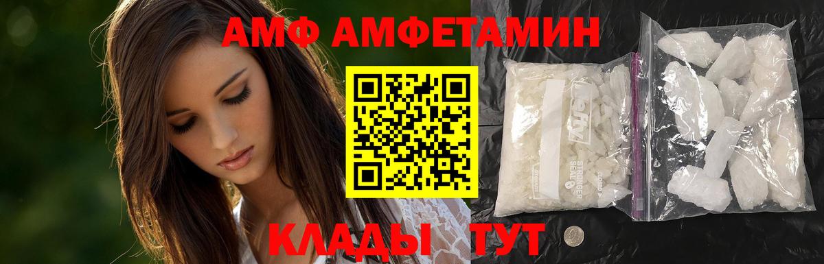 Метамфетамин Декстрометамфетамин 99.9%  Вход с VPN  Глазов 