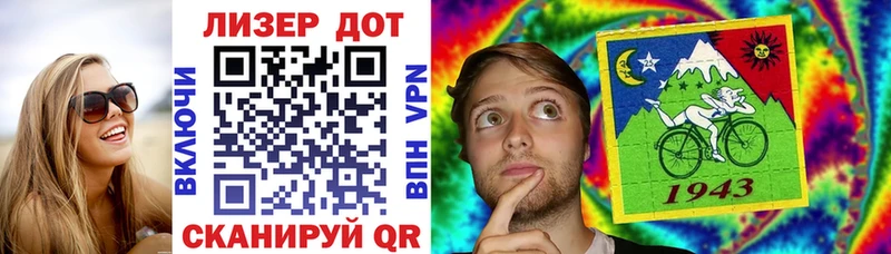 блэк спрут   Глазов  Марки 25I-NBOMe 1,8мг  сколько стоит 