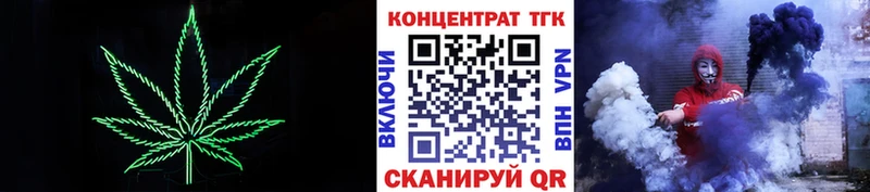 где можно купить наркотик  Глазов  кракен как войти  Дистиллят ТГК жижа 