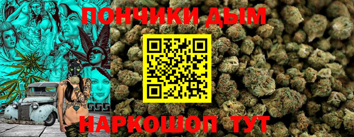 Марихуана THC 21%  Конопля гибрид  Глазов  Вход с VPN 