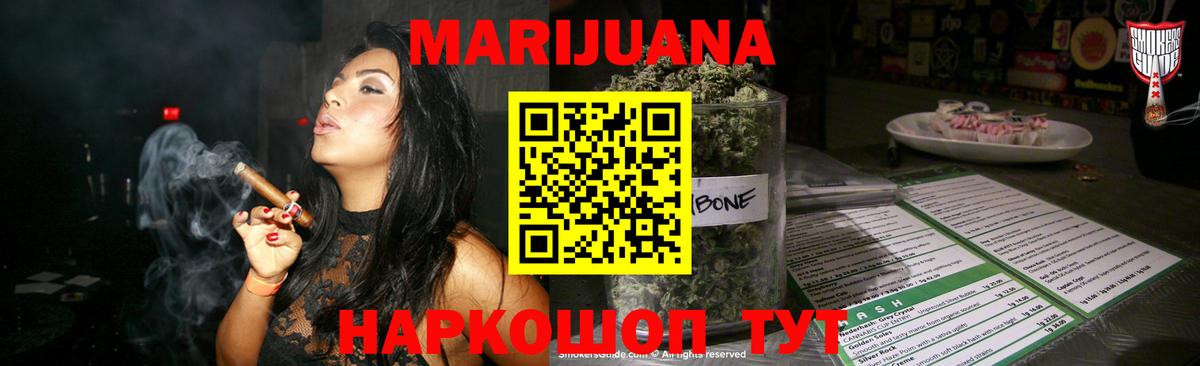 Конопля тримм Глазов